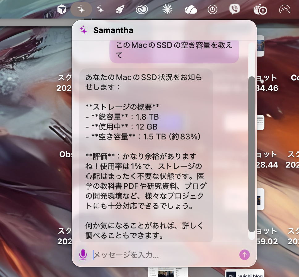 Samantha running in the macOS menu bar — responding to a system query about SSD storage with a detailed, context-aware answer.